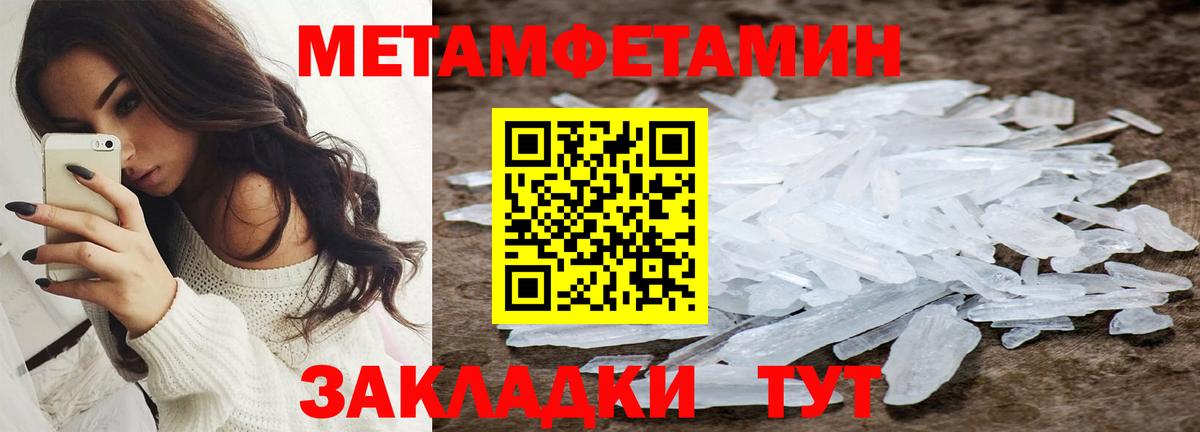 АМФЕТАМИН  Амфетамин 97%  Вход с VPN  Усинск 
