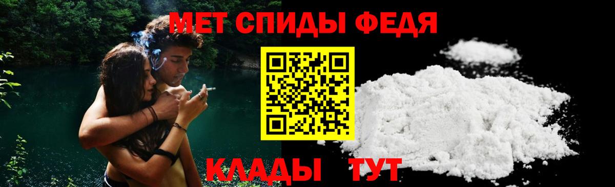 АМФЕТАМИН 98% Усинск