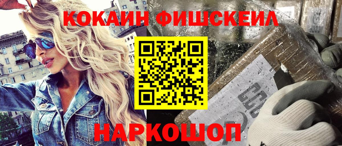 Кокаин Перу  Вход с VPN  Кокаин 98%  Усинск 