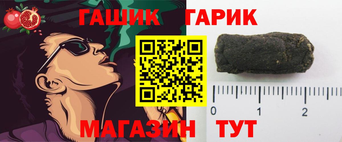 Гашиш Изолятор  Гашиш Ice-O-Lator  Усинск  Вход с VPN 