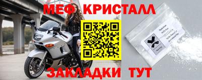 тгк Обнинск
