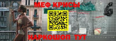 MESCALINE Обь