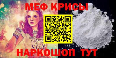 тгк Обнинск