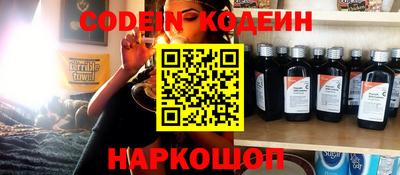 MESCALINE Обь