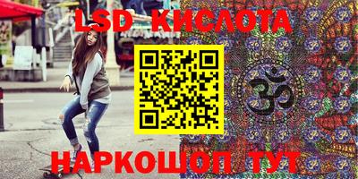 тгк Обнинск
