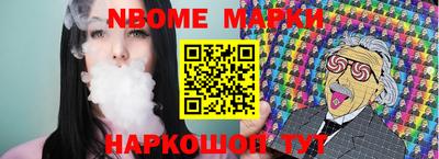 гашишное масло Нягань