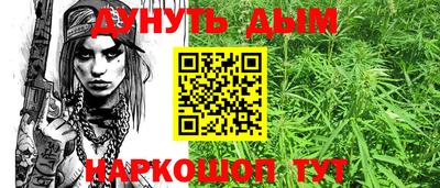 гашишное масло Нягань