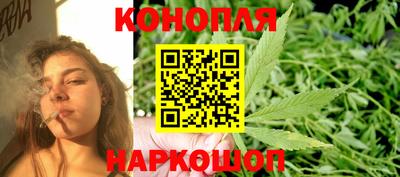 гашишное масло Нягань