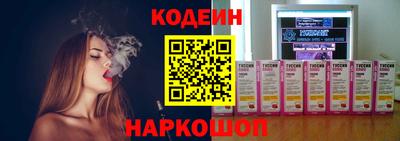 MESCALINE Обь