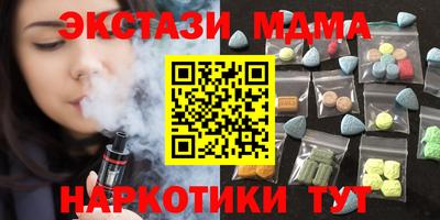гашишное масло Нягань