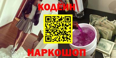 гашишное масло Нягань