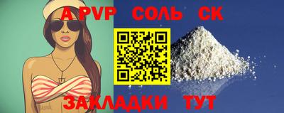 тгк Обнинск