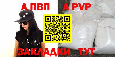 тгк Обнинск