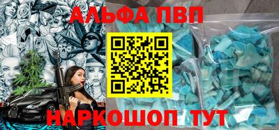 гашишное масло Нягань