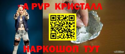 MESCALINE Обь