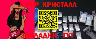 тгк Обнинск