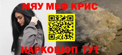 MESCALINE Обь