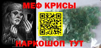 MESCALINE Обь