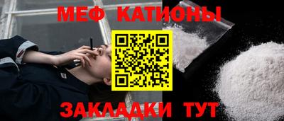 тгк Обнинск