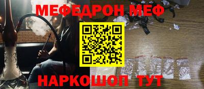 тгк Обнинск