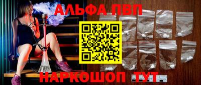 MESCALINE Обь
