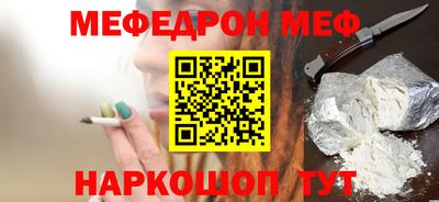 тгк Обнинск