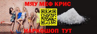MESCALINE Обь