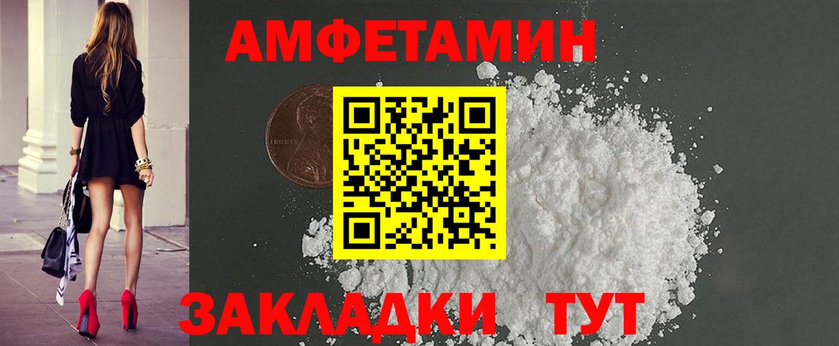 МЕТАМФЕТАМИН пудра  Вход с VPN  Усинск  МЕТАМФЕТАМИН пудра 
