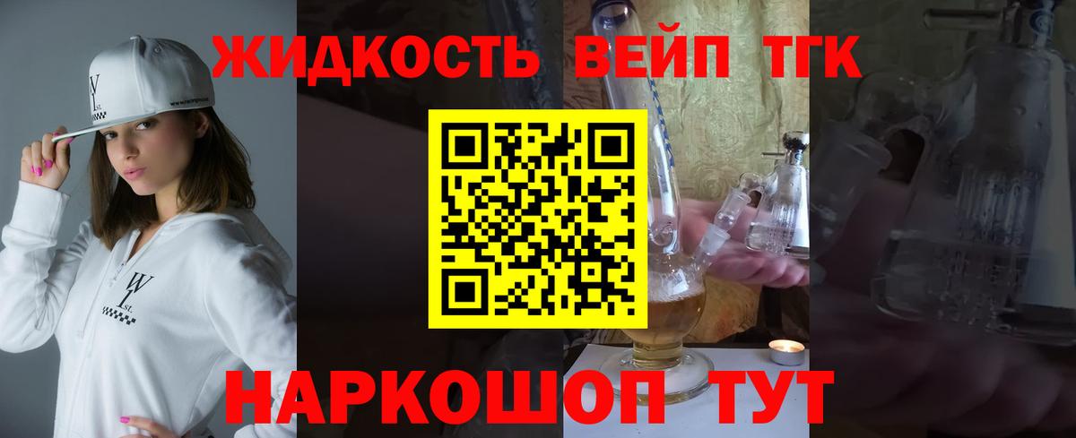 Дистиллят ТГК концентрат Усинск