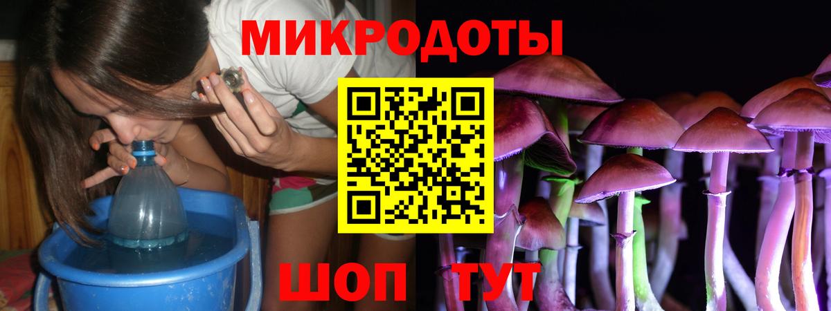 Усинск  Псилоцибиновые грибы Cubensis  Вход с VPN 