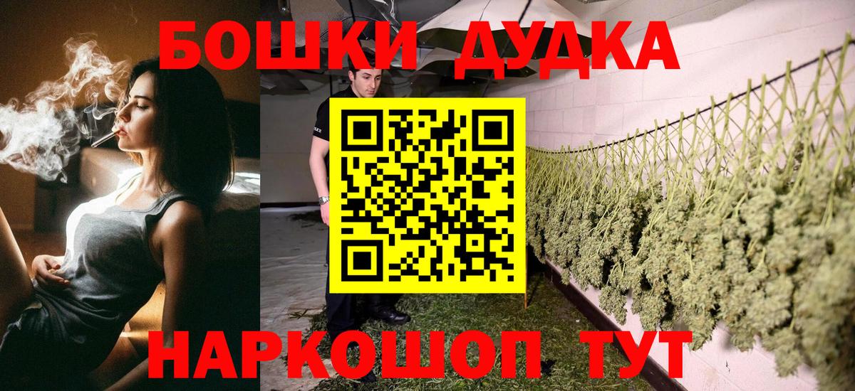 Усинск  Канабис Ganja  Вход с VPN  Марихуана конопля  Конопля ГИДРОПОН 